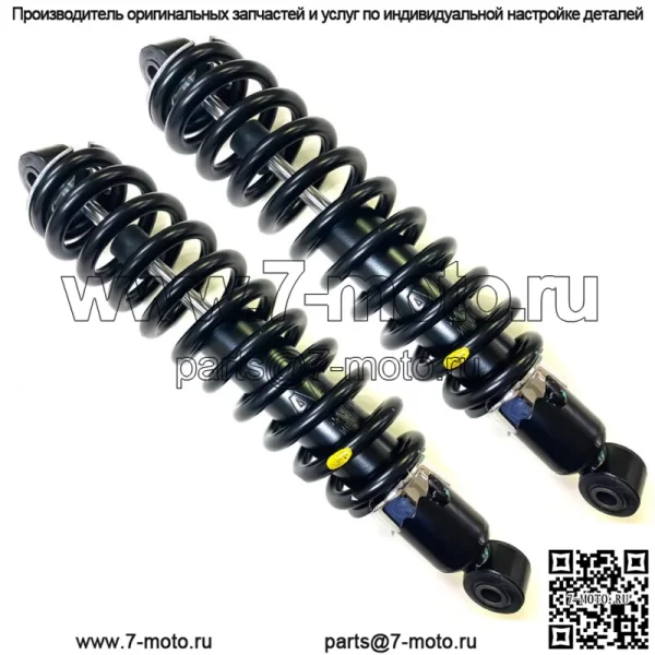 2 передних пружинных амортизатора подходят для замены OEM John Deere Gator XUV590E 590I 590M (для: John Deere)