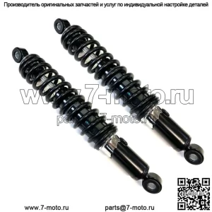 2 передних пружинных амортизатора подходят для Bombardier Traxter 500 Quest 500 650 Buck 500 (для: John Deere)