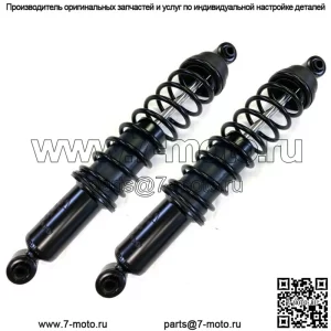 2 новых задних амортизатора с регулировкой нагрузки и винтовыми пружинами, подходят для городских и загородных автоприцепов