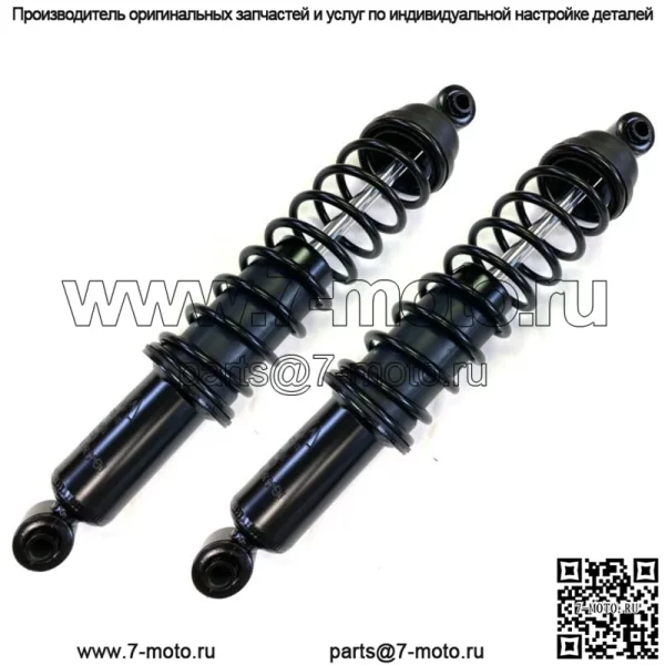 2 новых задних амортизатора с регулировкой нагрузки и винтовыми пружинами, подходят для городских и загородных автоприцепов