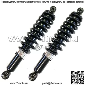 2 новые задние пружинные стойки амортизаторов Suzuki 700 King Quad; 750 King Quad
