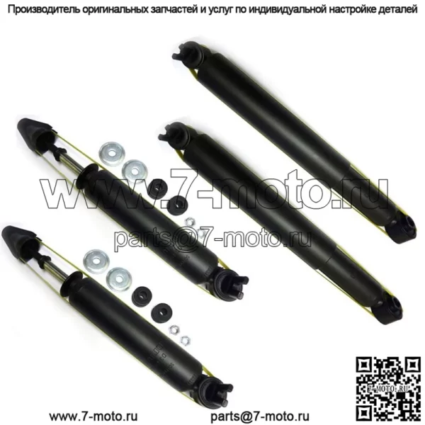 4 новых амортизатора подходят только для Express 1500, 2500, 3500, Tahoe, Yukon, Savana 1500, 2WD