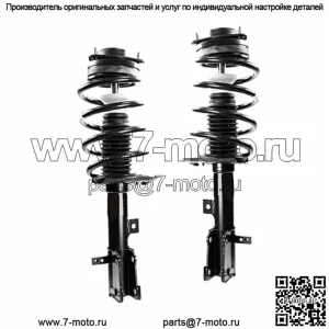 2 передние стойки в сборе с пружинными креплениями подходят для Dodge Journey 2009-2019 гг.