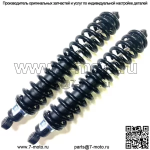 2 новых задних пружинных амортизатора для Arctic Cat 400 500 регулируемого типа 2002–2004 гг.