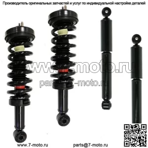 2 передние пружины в сборе + 2 задних амортизатора 4WD, подходят для Toyota Tacoma 1995-2004 гг.