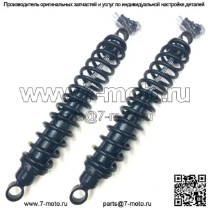 2 новых задних пружинных амортизатора для Arctic Cat 400 500 454 1998–2001 годов выпуска, нерегулируемые
