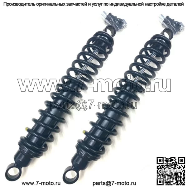 2 новых задних пружинных амортизатора для Arctic Cat 400 500 454 1998–2001 годов выпуска, нерегулируемые
