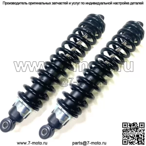 2 новых передних пружинных амортизатора для Arctic Cat 400, 500, 1998 г. 454 1998–2001 гг.