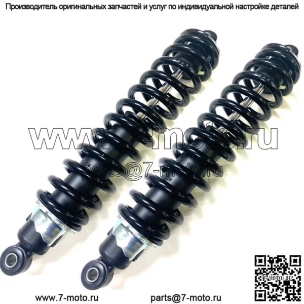2 новых передних пружинных амортизатора для Arctic Cat 400, 500, 1998 г. 454 1998–2001 гг.