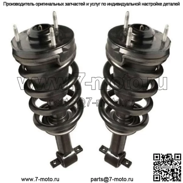 2 передних полных крепления пружин для стоек подходят для Silverado Sierra 1500 2007-2013 гг.