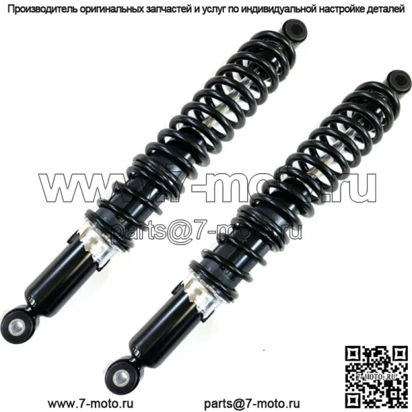 2 задних амортизатора подходят для Honda Foreman 500 TRX500FM TRX500FE 4x4 2007-2011 гг.