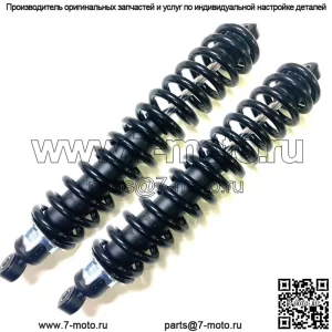 2 новых задних пружинных амортизатора для Arctic Cat 250 300 1998-2005 гг.