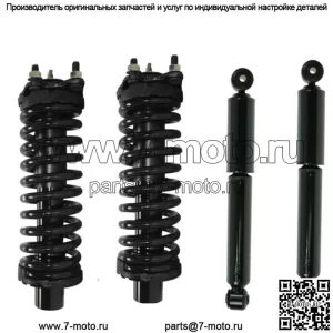 2 полные винтовые пружины стоек + 2 задних амортизатора Jeep Liberty 2002-12, 07-11 Nitro