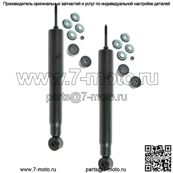 2 задних амортизатора подходят для Ford Escape 2008-2012 гг., Mazda Tribute, Mariner 2008-2011 гг.