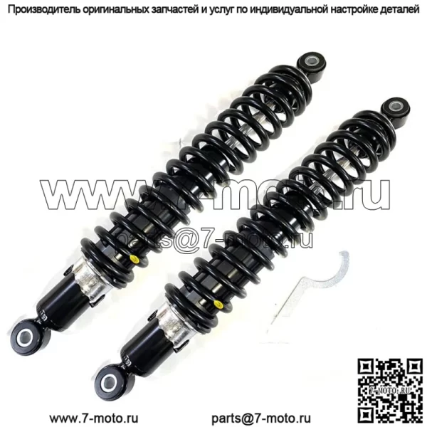 2 передние пружины пружинного амортизатора Honda ATV TRX500FA Foreman Rubicon 500 4x4