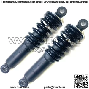 2 новых передних пружинных амортизатора подходят для Honda Fourtrax 250 — TRX250A 1985-1987 гг.