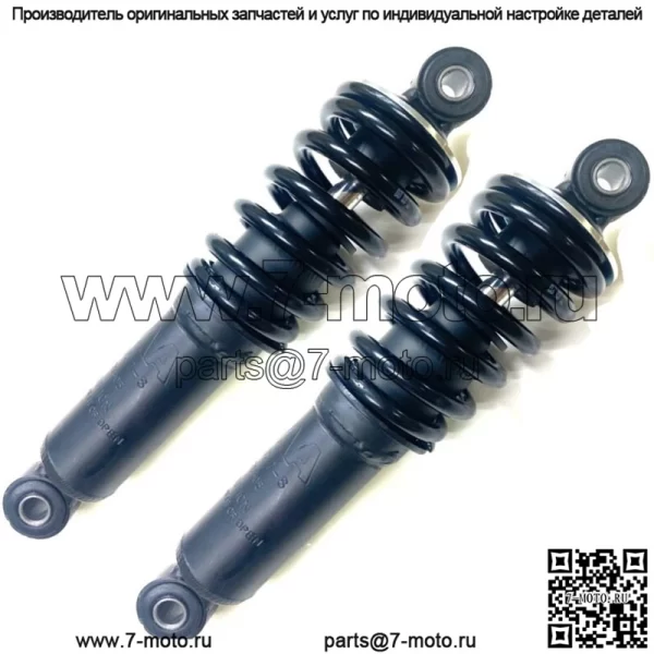 2 новых передних пружинных амортизатора подходят для Honda Fourtrax 250 — TRX250A 1985-1987 гг.