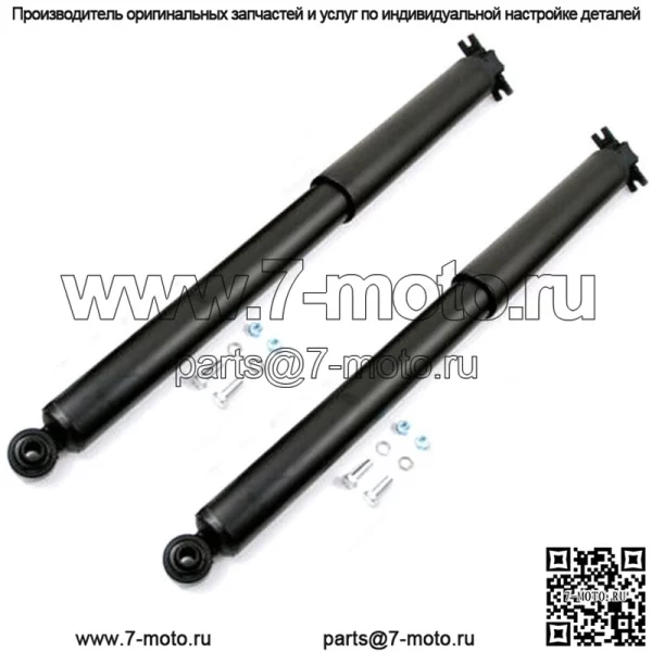 2 задние амортизаторные стойки подходят только для 4WD 04-09 Chevy Colorado и GMC Canyon — D344466
