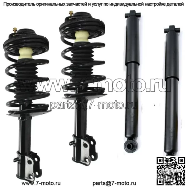 2 передние стойки в сборе + 2 задних амортизатора подходят для Chrysler PT Cruiser 2001-2010 гг.