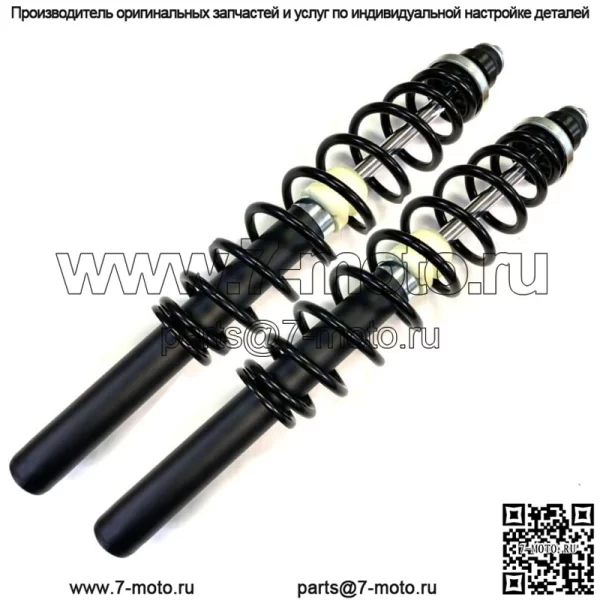 2 передних пружинных амортизатора подходят для Polaris Ranger 500 Series 10, 11 1998-2004 гг.