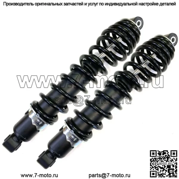 2 новых передних пружинных амортизатора для Polaris RZR 570 2012–2013 годов; 2008-2013 РЗР 800