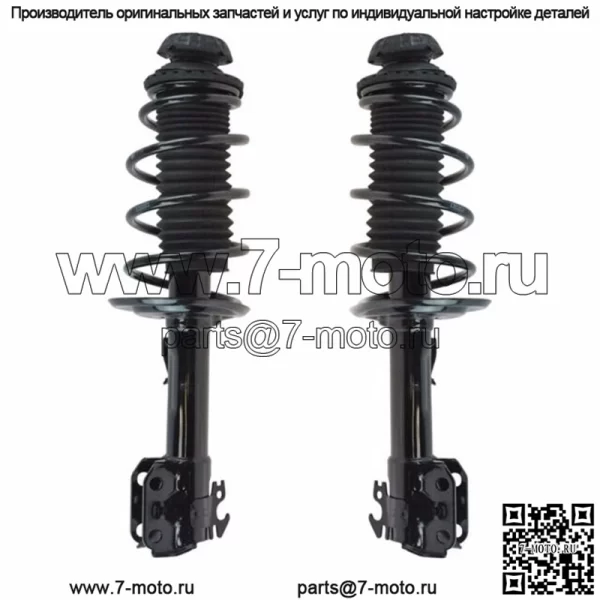 2 передние стойки в комплекте с пружинными креплениями подходят для Toyota Yaris