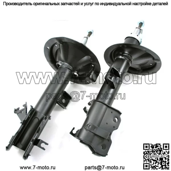 2 амортизатора передних стоек подходят для Chevrolet Aveo 2004-2009 гг., Pontiac Wave 2004-2008 гг.