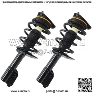 2 передних полных крепления пружинных стоек подходят для Malibu Alero Grand Am Cutlass 1999-05 гг.