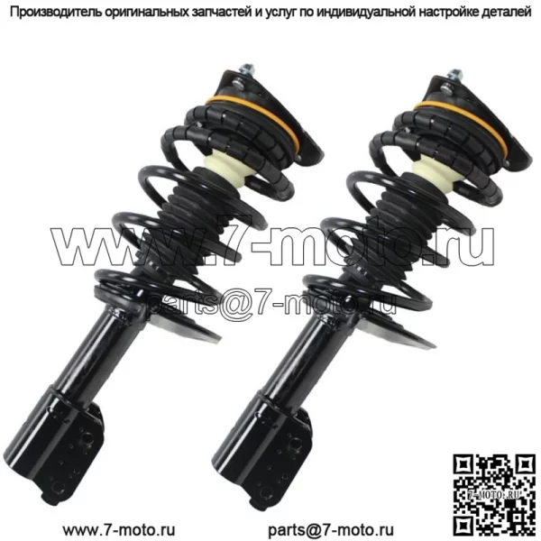 2 передних полных крепления пружинных стоек подходят для Malibu Alero Grand Am Cutlass 1999-05 гг.