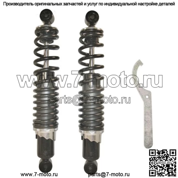 2 новых передних пружинных амортизатора для Honda Fourtrax 200 TRX200D Type II 1993–1997 годов выпуска.
