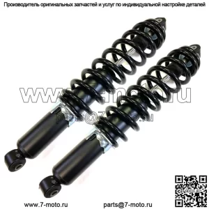 2 передних пружинных амортизатора подходят для Polaris Brutus, Ranger Diesel HST