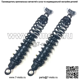 2 новых задних пружинных амортизатора для Arctic Cat Bearcat 454 1996–1998 годов выпуска, нерегулируемые