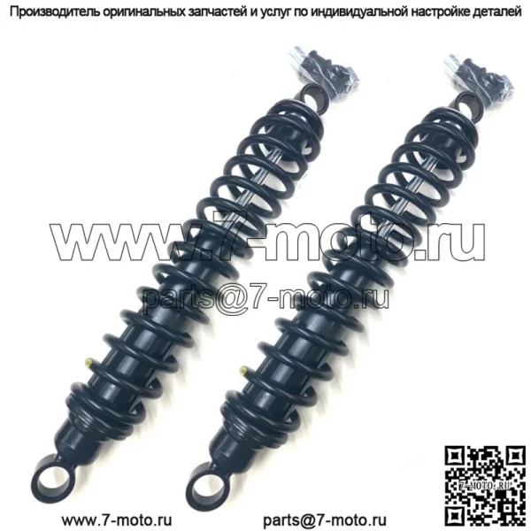2 новых задних пружинных амортизатора для Arctic Cat Bearcat 454 1996–1998 годов выпуска, нерегулируемые