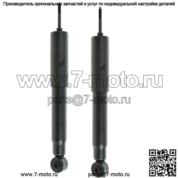 2 задние амортизаторные стойки подходят для Toyota Sequoia 2001 2002 года выпуска.