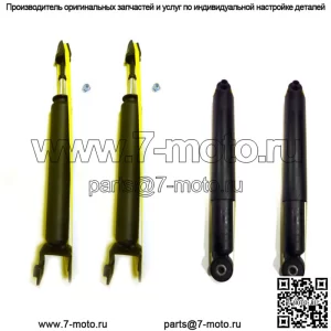4 амортизаторные стойки подходят для полноприводных моделей CHEVROLET Express 1500, GMC Savanna 1500 2003-2010 гг.