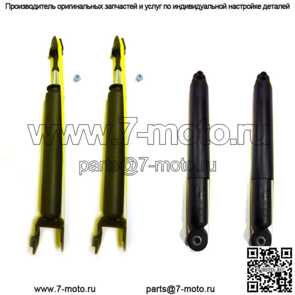 4 амортизаторные стойки подходят для полноприводных моделей CHEVROLET Express 1500, GMC Savanna 1500 2003-2010 гг.