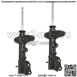 2 новые задние пары стоек Ltd подходят для 2.0L Spectra бесплатно