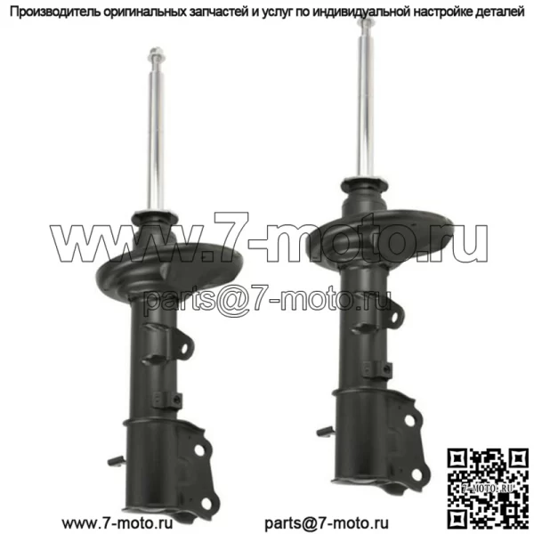 2 новые задние пары стоек Ltd подходят для 2.0L Spectra бесплатно