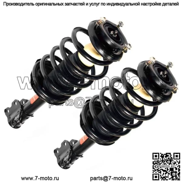 2 передние стойки Quick Complete с пружинами подходят для Sentra 2002-2006 гг., бесплатно