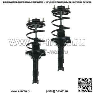 2 передние стойки в комплекте с пружинами подходят для Mitsubishi Lancer 2002-07, исключая Evolution
