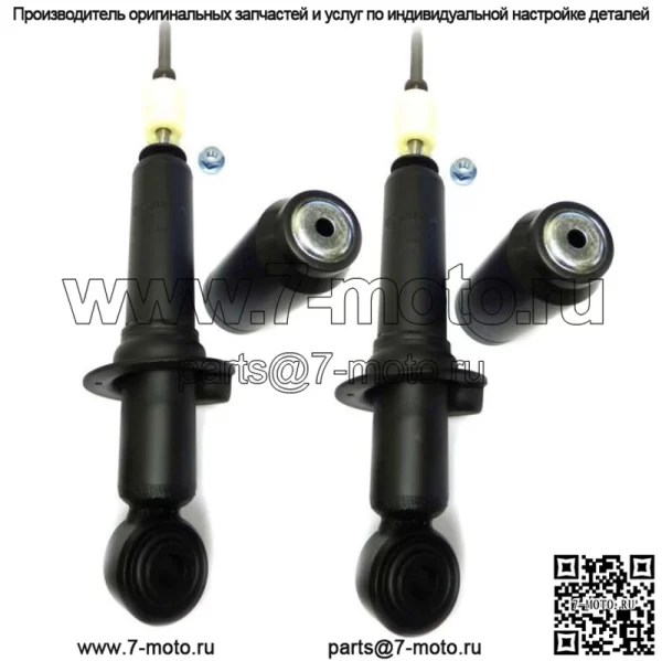 2 передние амортизаторы подходят для Crown Victoria 03-10, Grand Marquis 03-06 03-08 Town Car