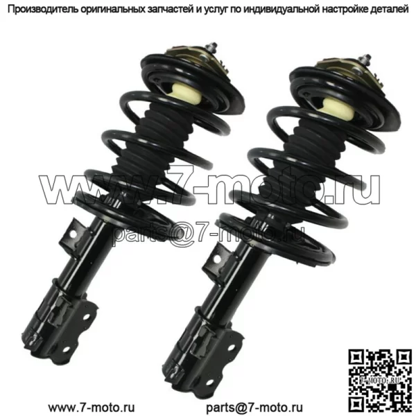 2 передние стойки в сборе с пружинами подходят только для Mitsubishi Lancer GTS 2008-2011 гг.