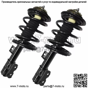 2 передние стойки в сборе с пружинами и креплениями Nissan Altima 2007–2012 гг.
