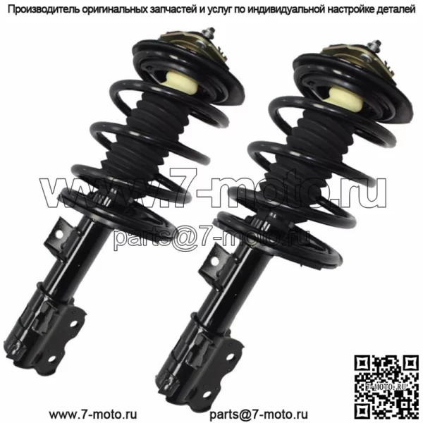 2 передние стойки в сборе с пружинами и креплениями Nissan Altima 2007–2012 гг.