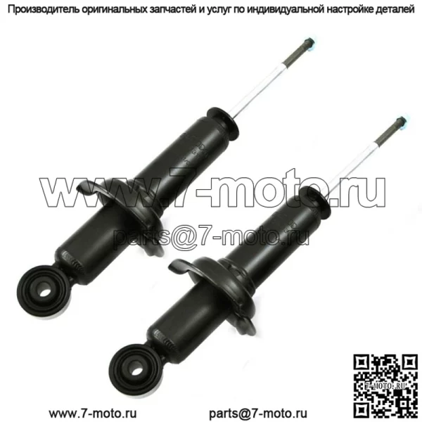 2 амортизатора задней подвески подходят для Hyundai Sonata 2005 года выпуска.
