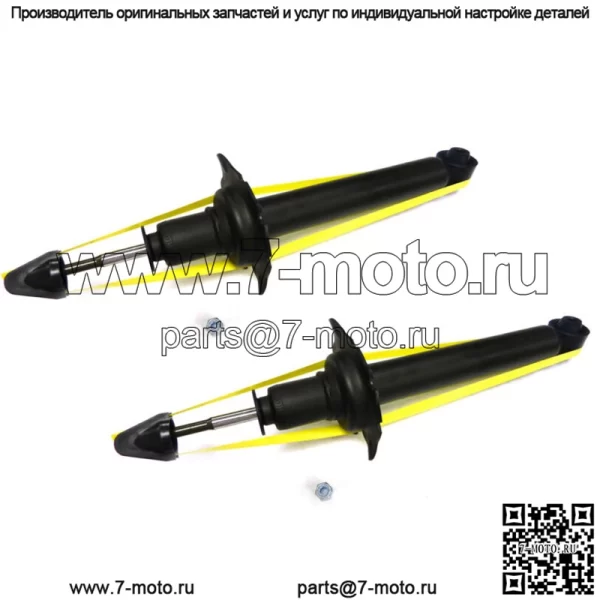 2 задние амортизаторные стойки подходят для Acura RL D341437 1996-2004 гг. - 2