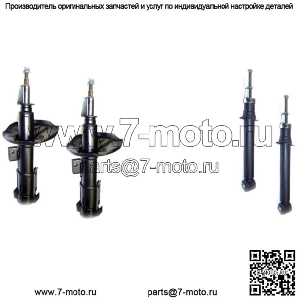 4 амортизаторные стойки подходят для Galant 2003–1999 годов выпуска; 2005-2001 Себринг Купе; 2005-2001 Стратус