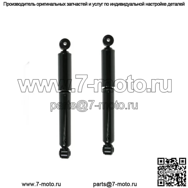 2 стойки задних амортизаторов подходят для 03-07 ION, 07-08 G5, 06-10 HHR, 05-09 Colbalt D349043