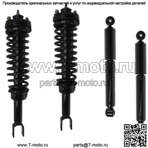 2 полные передние стойки + 2 задних амортизатора, полный комплект подходит для 2WD Dakota Raider