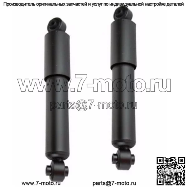 2 задние амортизаторные стойки подходят для Nissan Rogue D349097 2008-2016 гг.